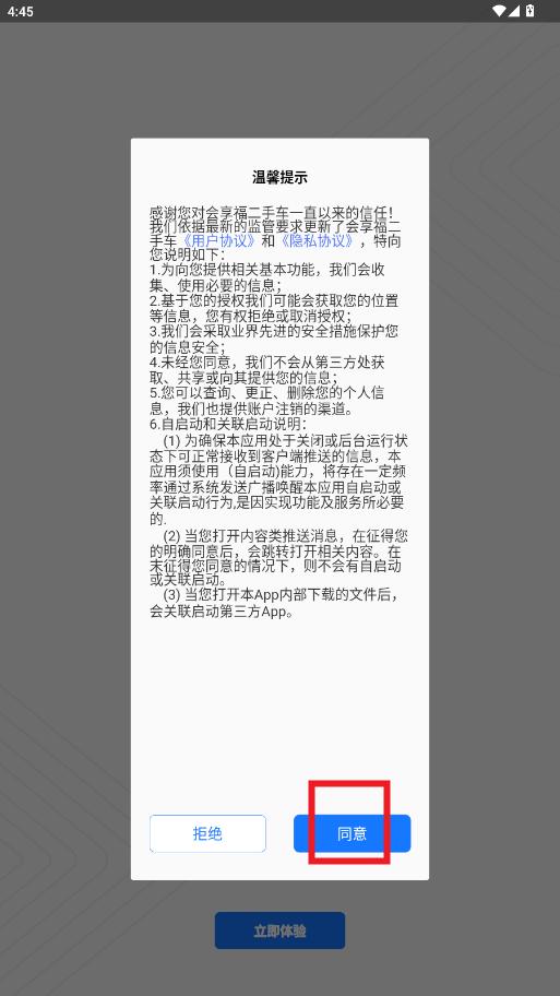 ���������ֳ�app