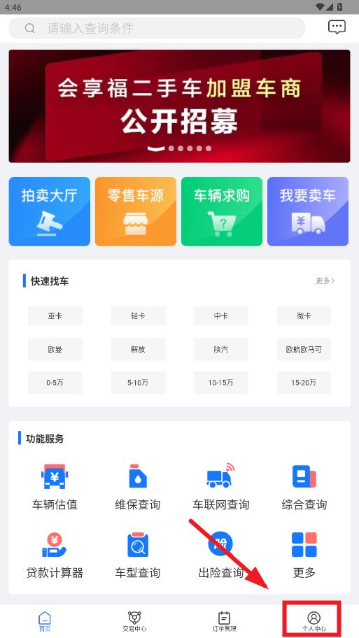 ���������ֳ�app