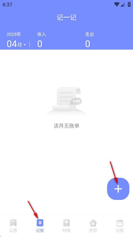 ��������¼app