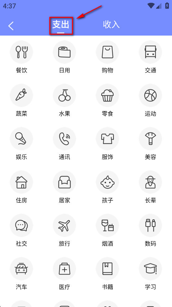 ��������¼app