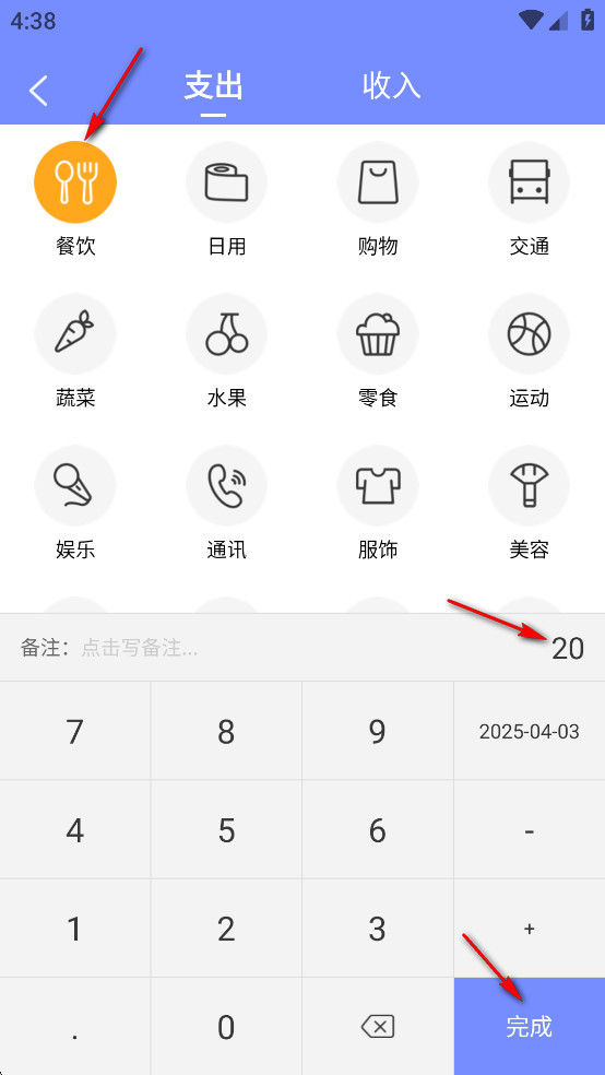 ��������¼app