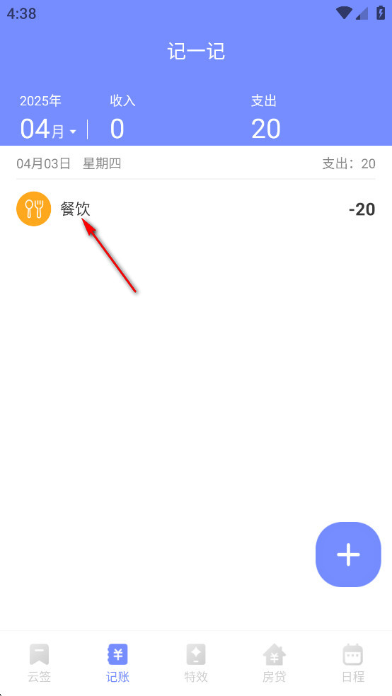 ��������¼app