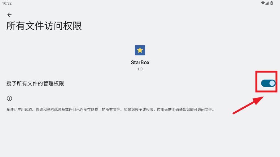starbox app starbox app