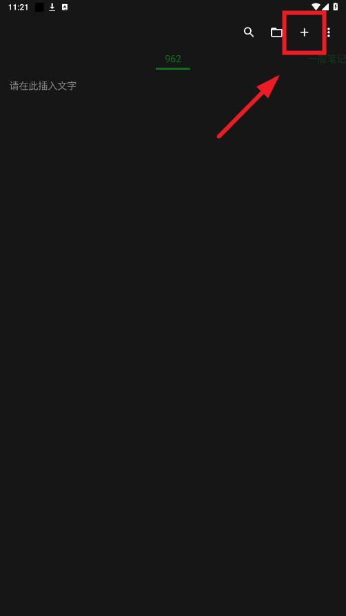 ���ʼ�app�ٷ���