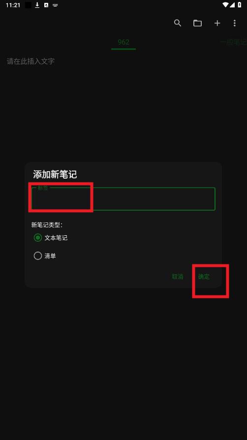 ���ʼ�app�ٷ���