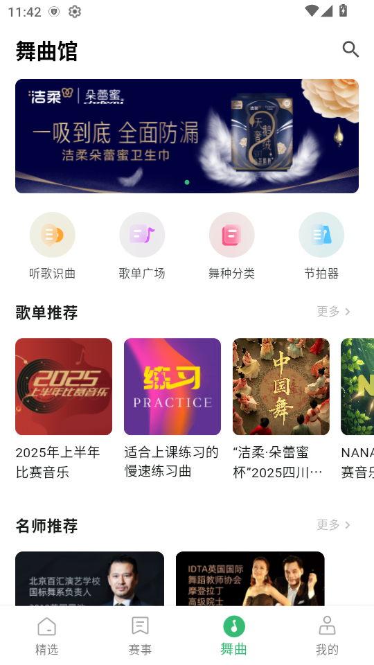 ��ȸ����app����