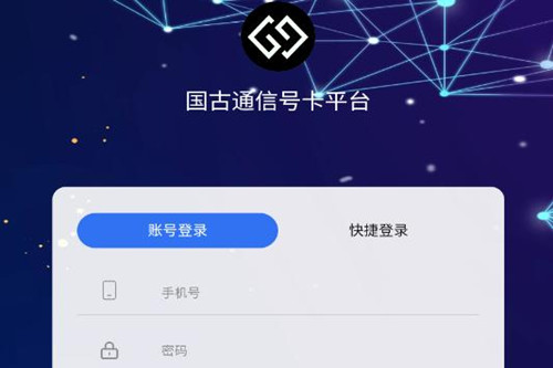 通讯小助手APP号卡 通讯小助手APP号卡