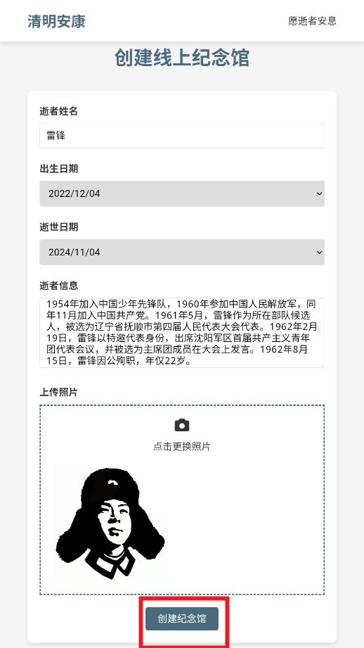 �Ƽ���app