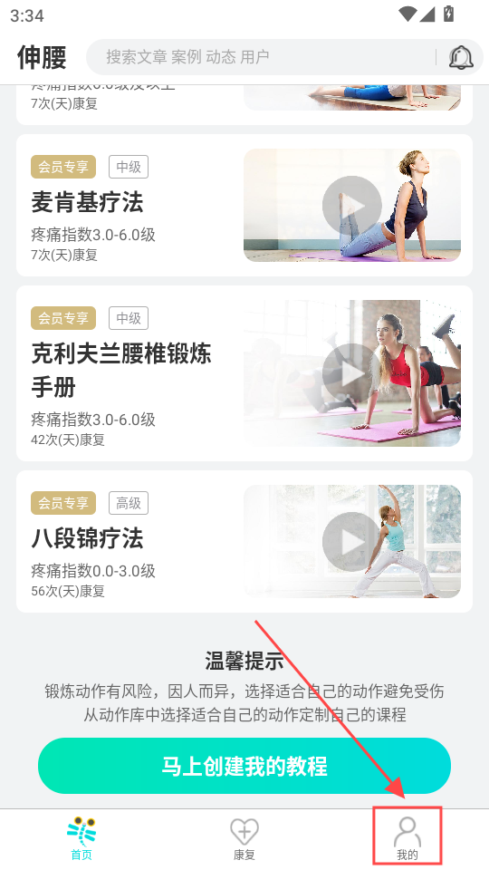 ����app