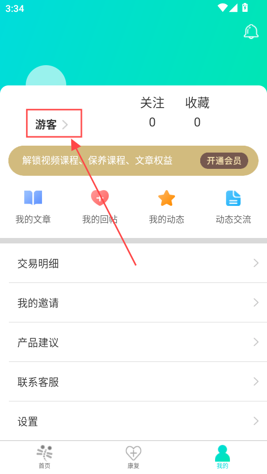 ����app