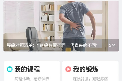 ����app