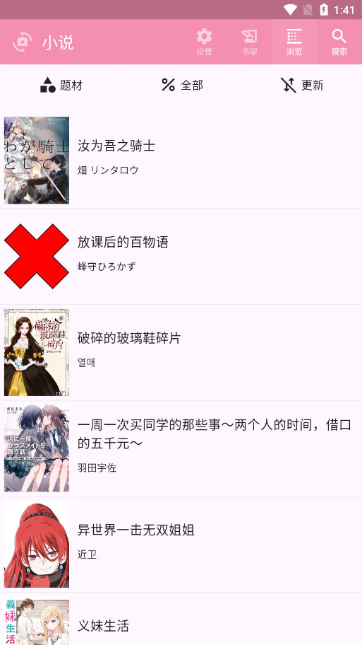 daisy漫画神器 daisy漫画神器