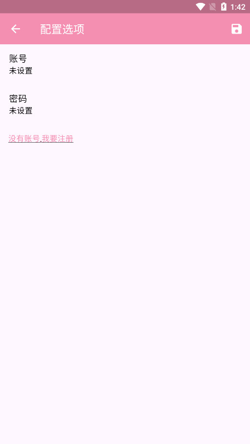 daisy漫画神器 daisy漫画神器