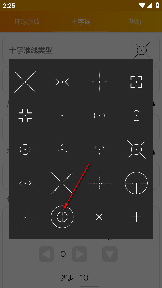 GFX工具专业版 GFX工具专业版
