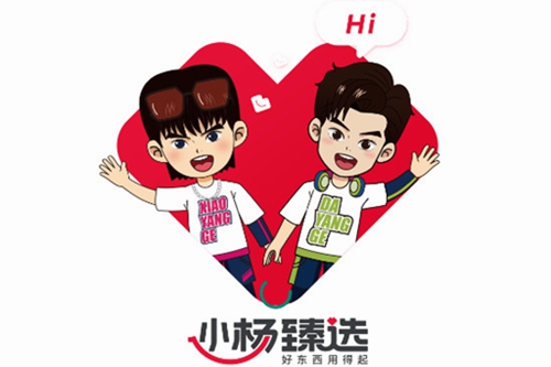 小杨臻选app 小杨臻选app