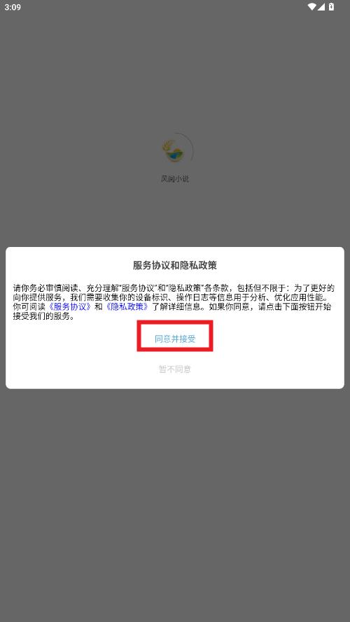����С˵app�ٷ���