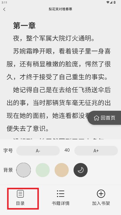 ����С˵app�ٷ���