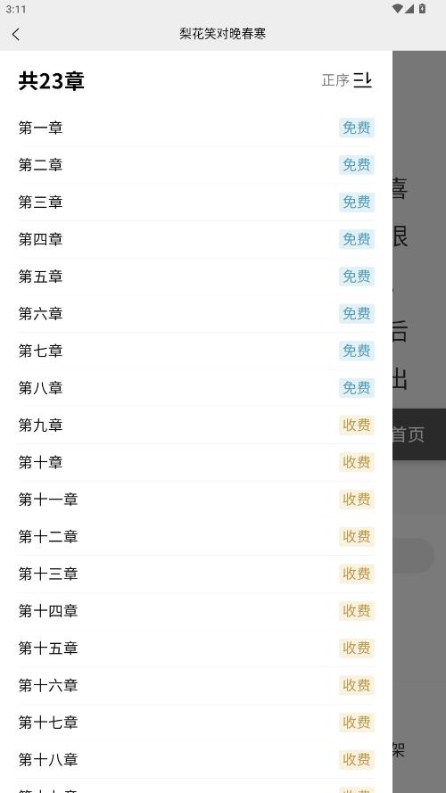 ����С˵app�ٷ���