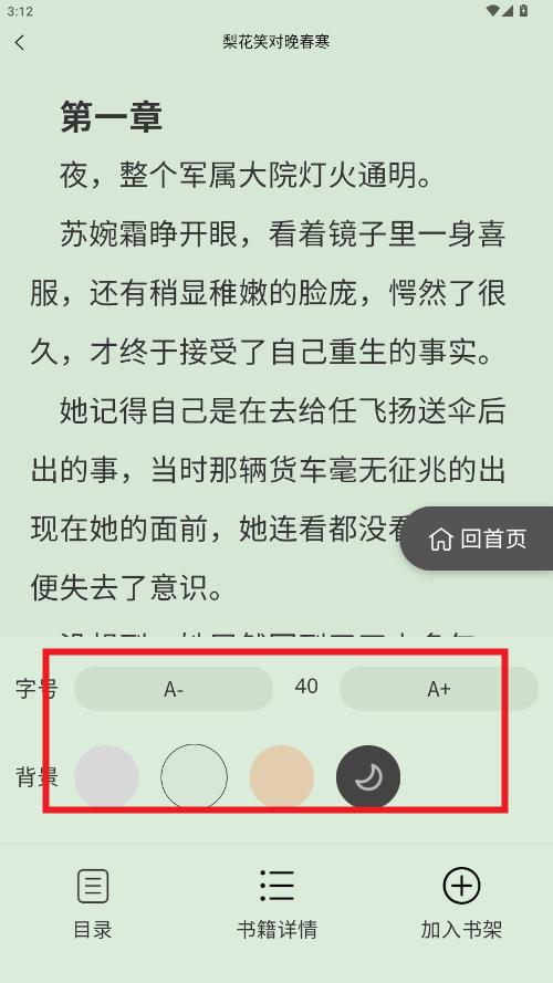 ����С˵app�ٷ���