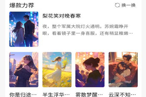����С˵app�ٷ���