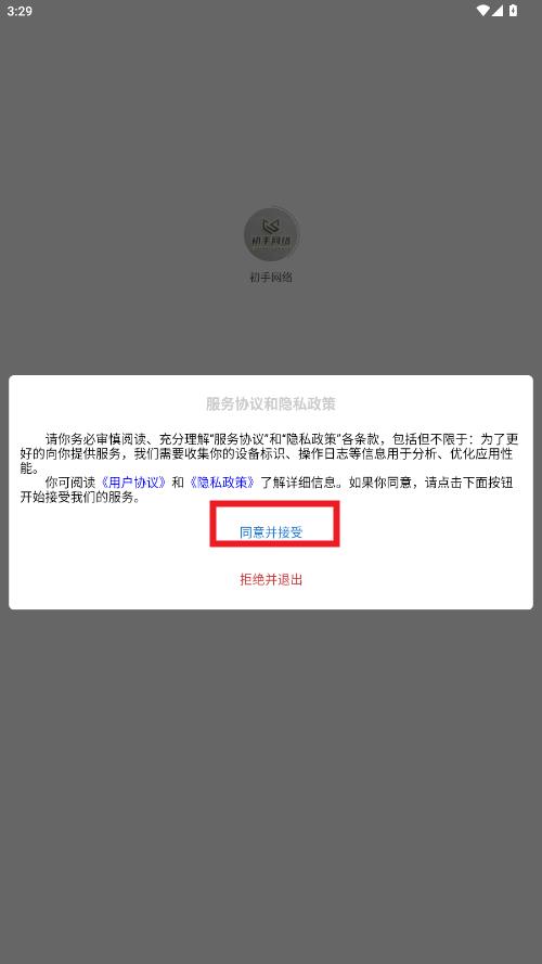 ��������ƽ̨�ٷ���