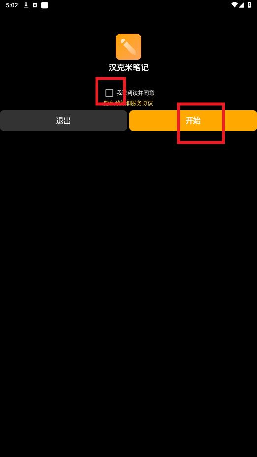 �����ױʼ�app