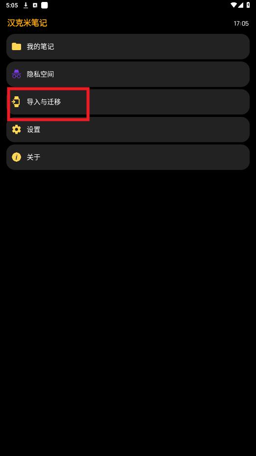 �����ױʼ�app