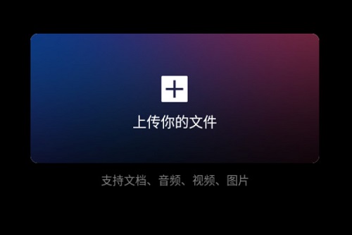 �ļ�Ai����app