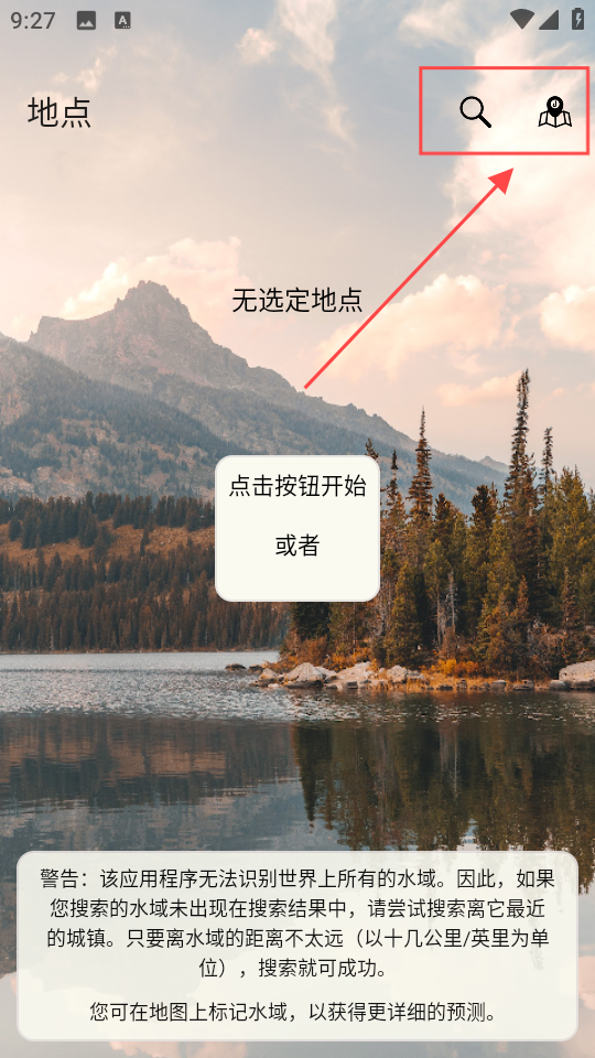 ��ʱ����app