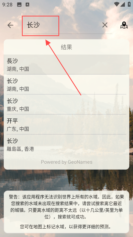 ��ʱ����app