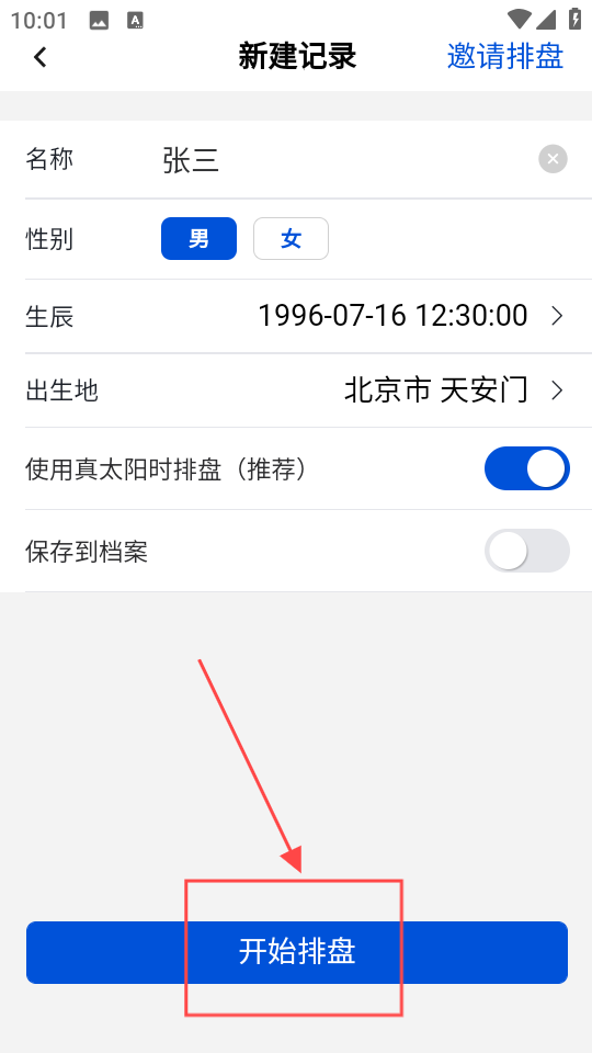������΢����app