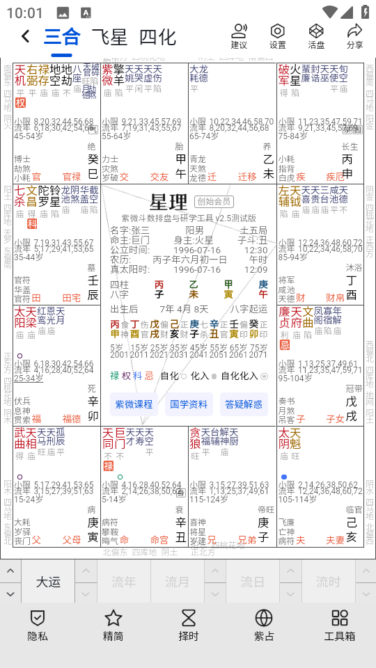 ������΢����app