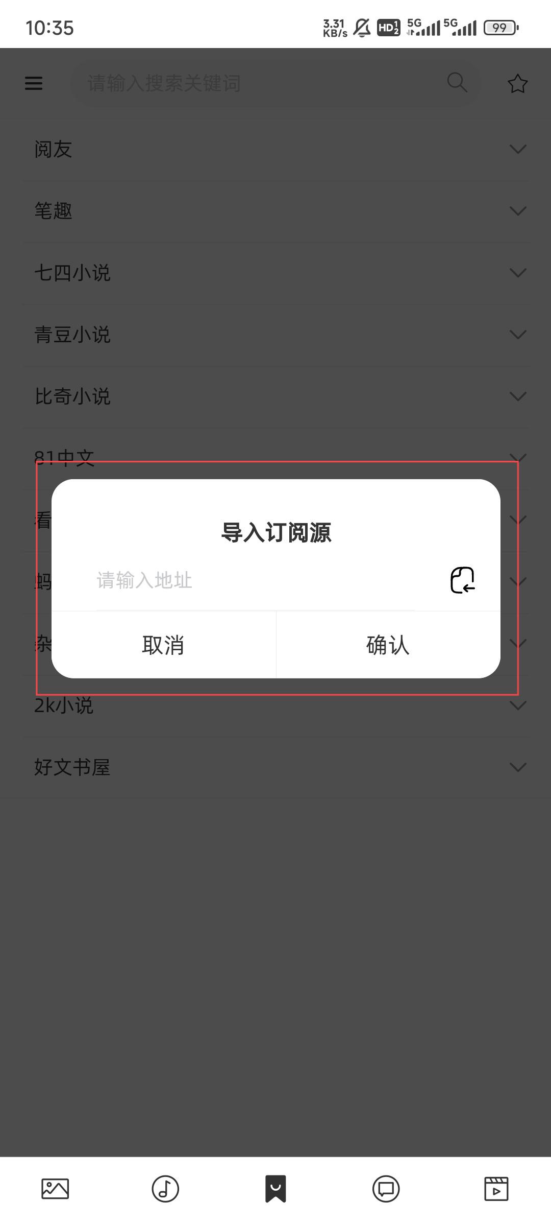 无极阅读app 无极阅读app
