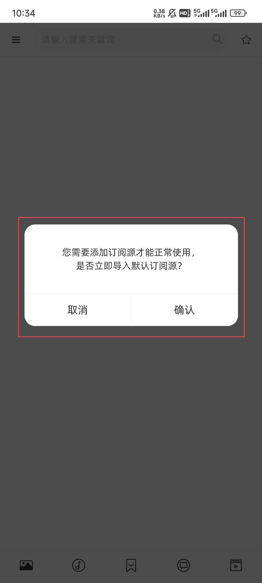 无极阅读app 无极阅读app