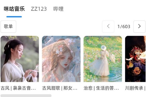 无极阅读app 无极阅读app