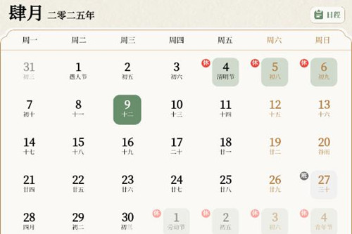 ��ʮ�Ľ�������app