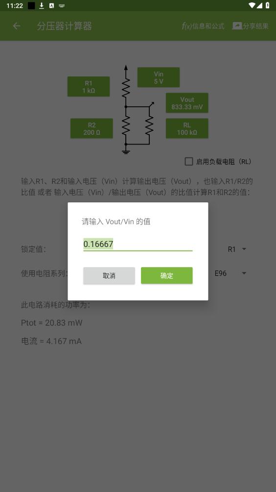 ElectrodocPro手机版 ElectrodocPro手机版