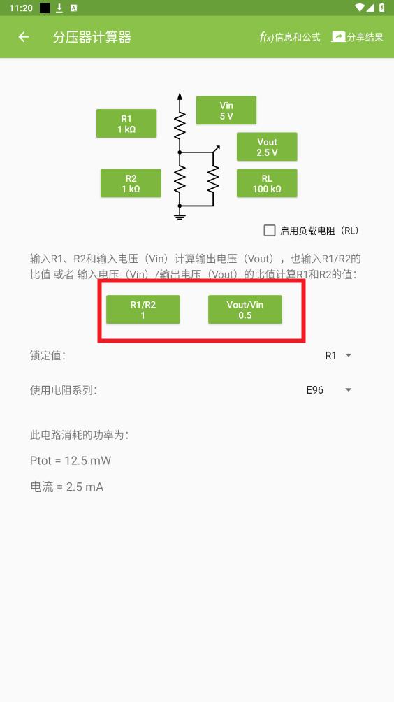 ElectrodocPro手机版 ElectrodocPro手机版