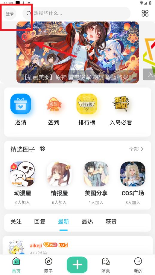 F��app