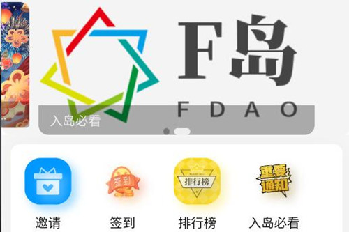 F��app