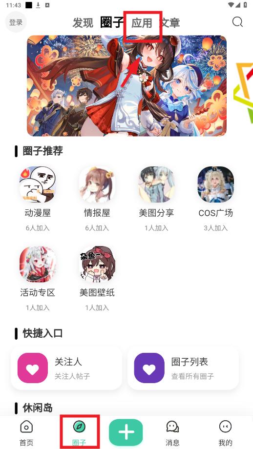 F��app