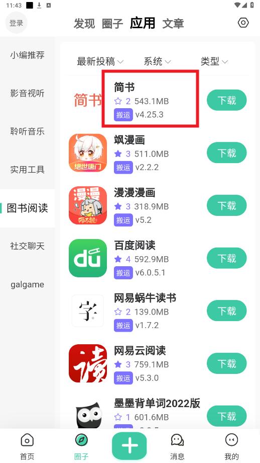 F��app