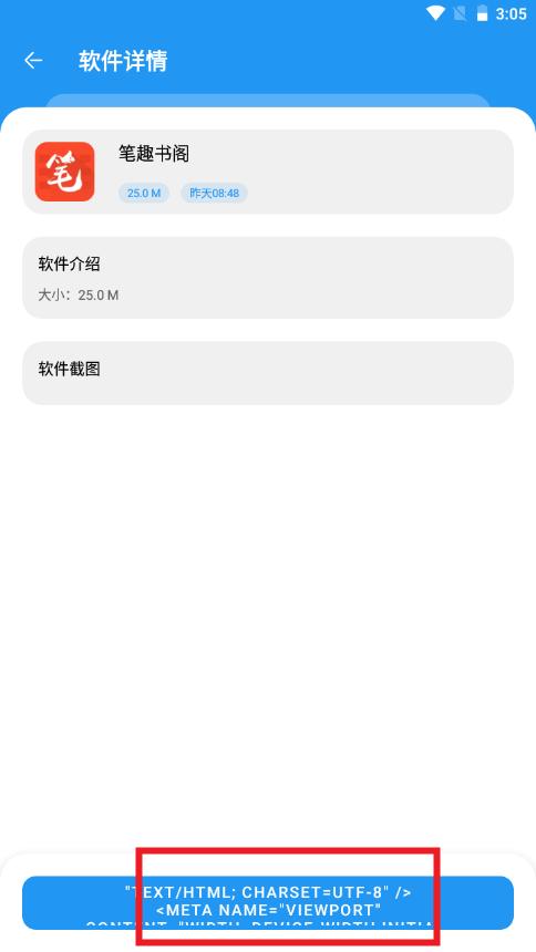 小虎社app官方版 小虎社app官方版