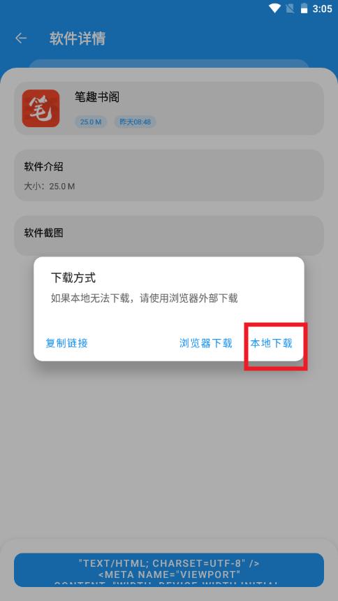 小虎社app官方版 小虎社app官方版