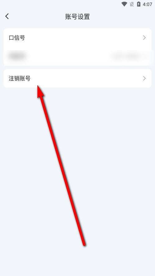 口信app官方正版 口信app官方正版