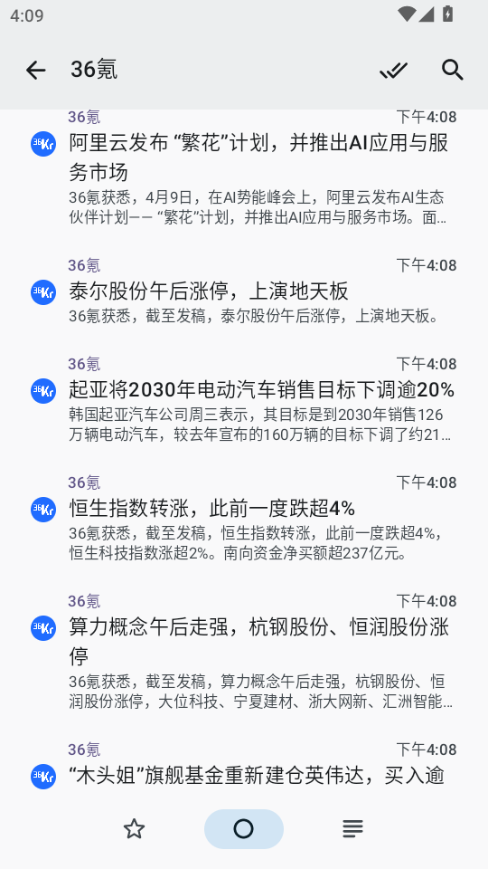 MuMu12-20250409-160913.png