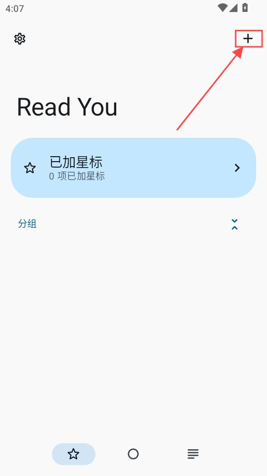 MuMu12-20250409-160752.png