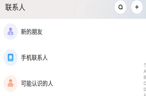 口信app官方正版 口信app官方正版