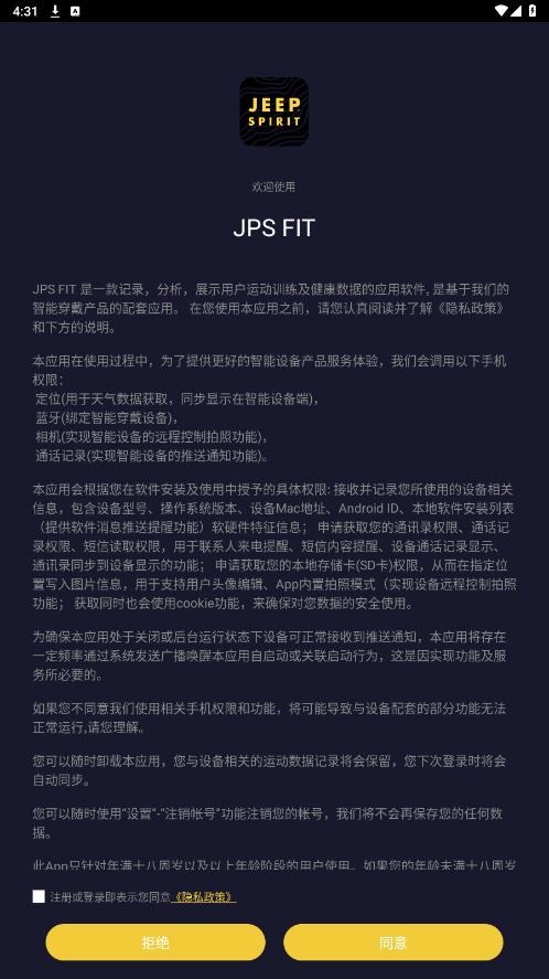 ���Ǵ������ֱ�JPS FITӦ��