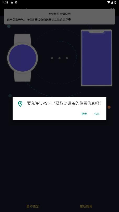���Ǵ������ֱ�JPS FITӦ��